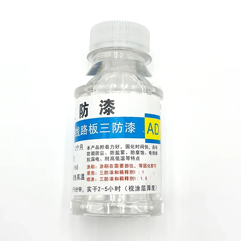 100ML Three Anti-Paint Waterpr - Drone Power Distribution Board บทวิจารณ์และราคา