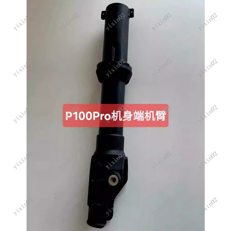 New P100 Pro Folding Drone Arm - Drone Arm บทวิจารณ์และราคา