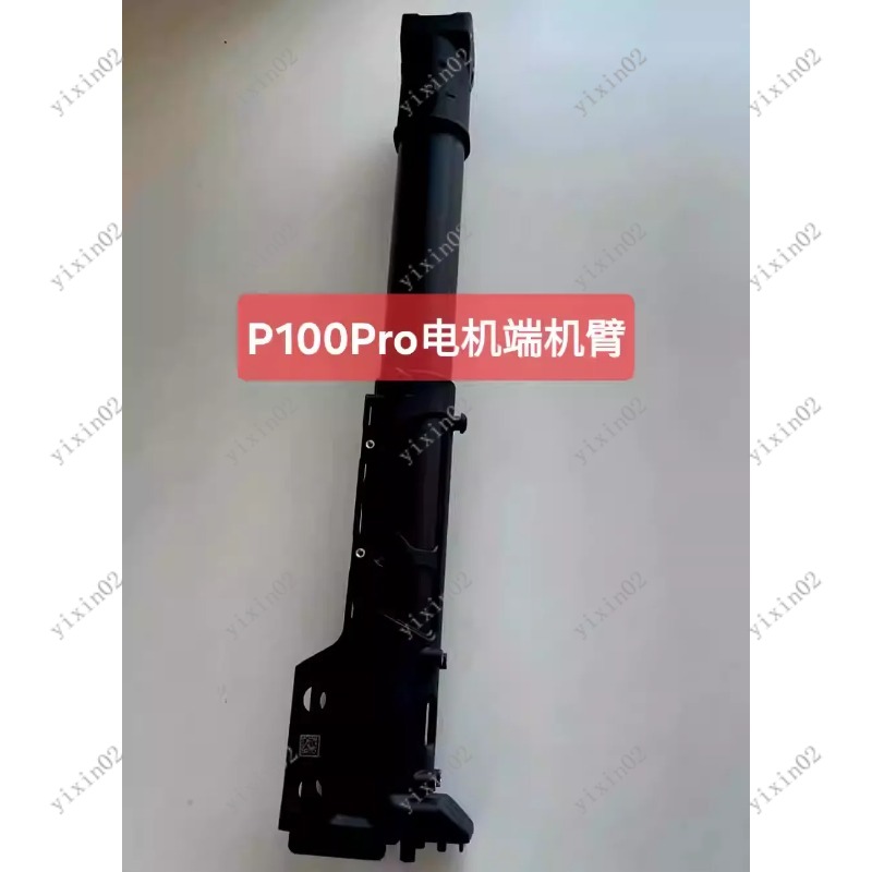 New P100 Pro Folding Drone Arm - Drone Arm บทวิจารณ์และราคา