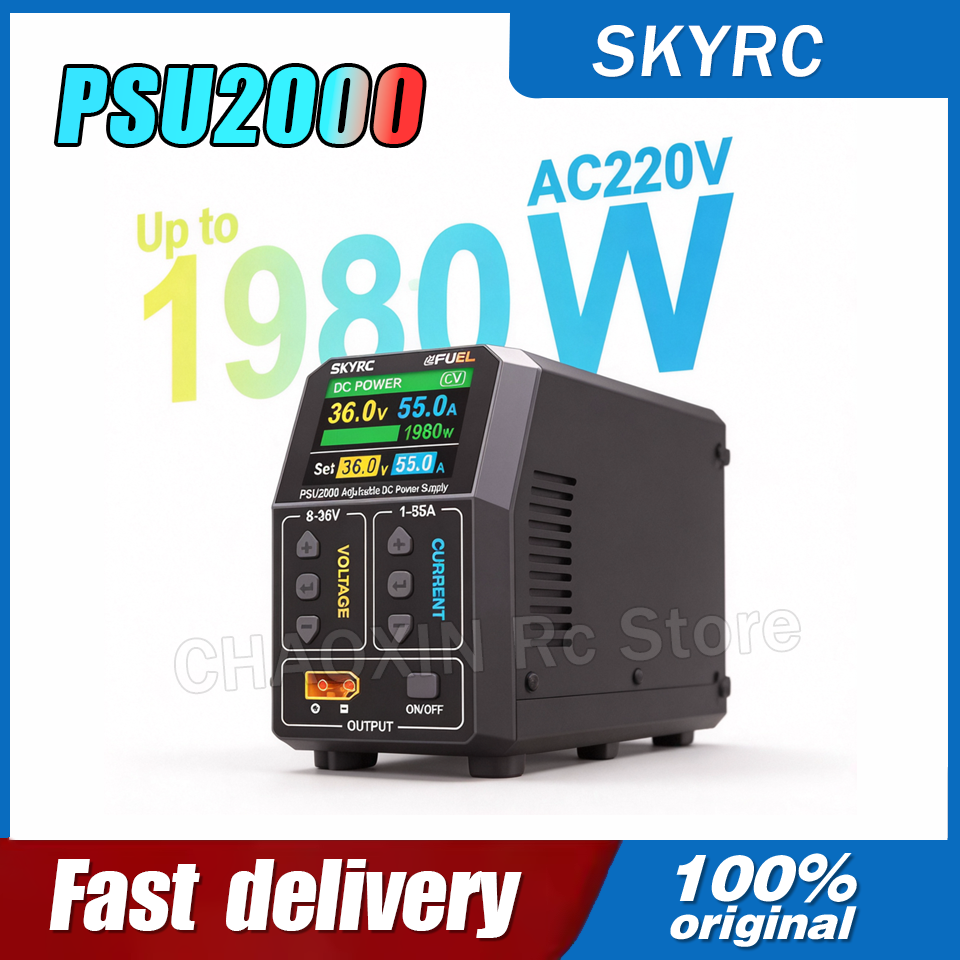 SKYRC PSU2000 1980W Adjustable - Drone Charger บทวิจารณ์และราคา