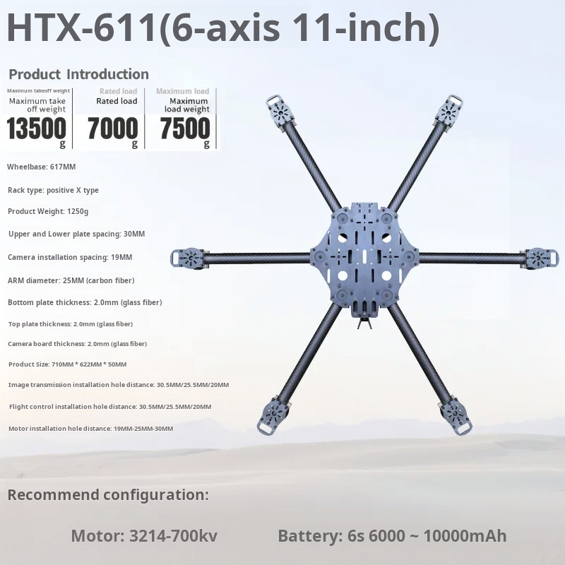 Cross Machine Six Axis 11/13/1 - Drone Propeller บทวิจารณ์และราคา