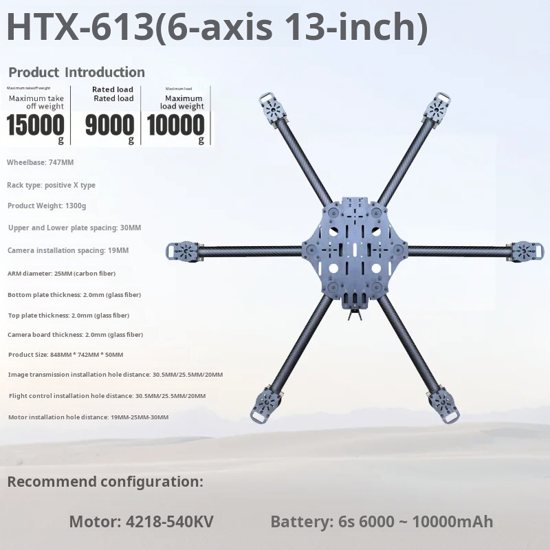 Cross Machine Six Axis 11/13/1 - Drone Propeller บทวิจารณ์และราคา