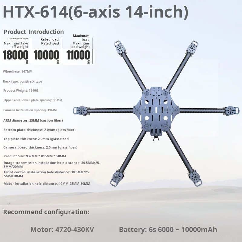 Cross Machine Six Axis 11/13/1 - Drone Propeller บทวิจารณ์และราคา