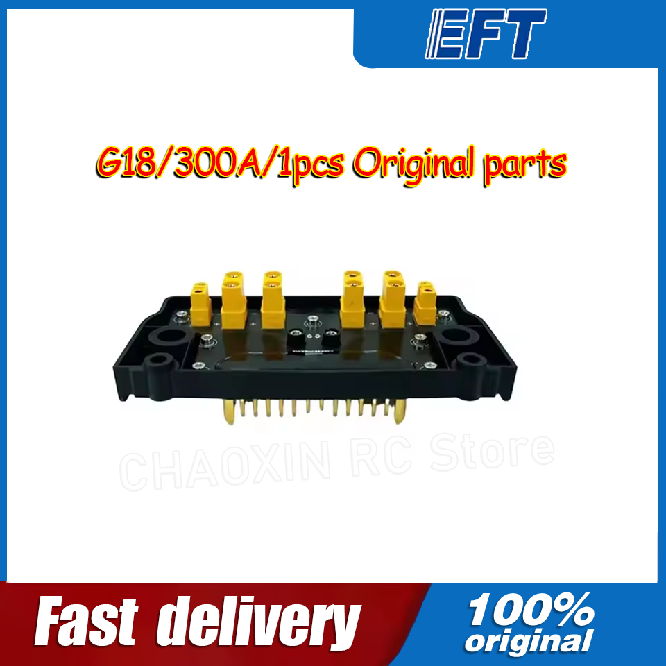 10.05.14.0012 EFT G18 Drone PD - Drone Power Distribution Board บทวิจารณ์และราคา